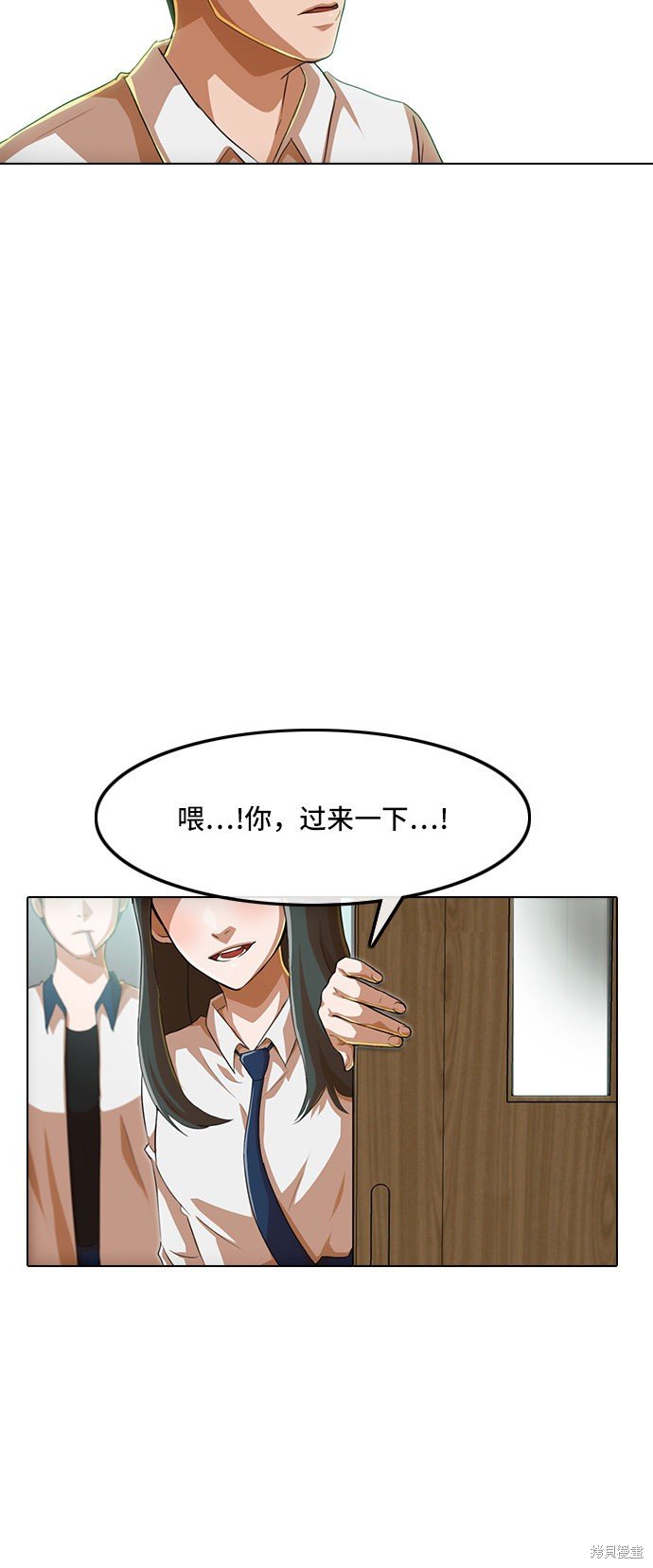 第79话