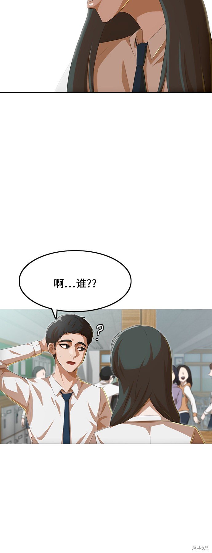 第79话