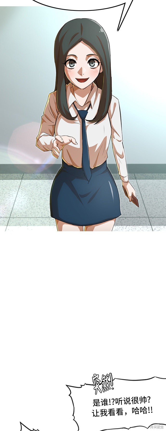 第79话