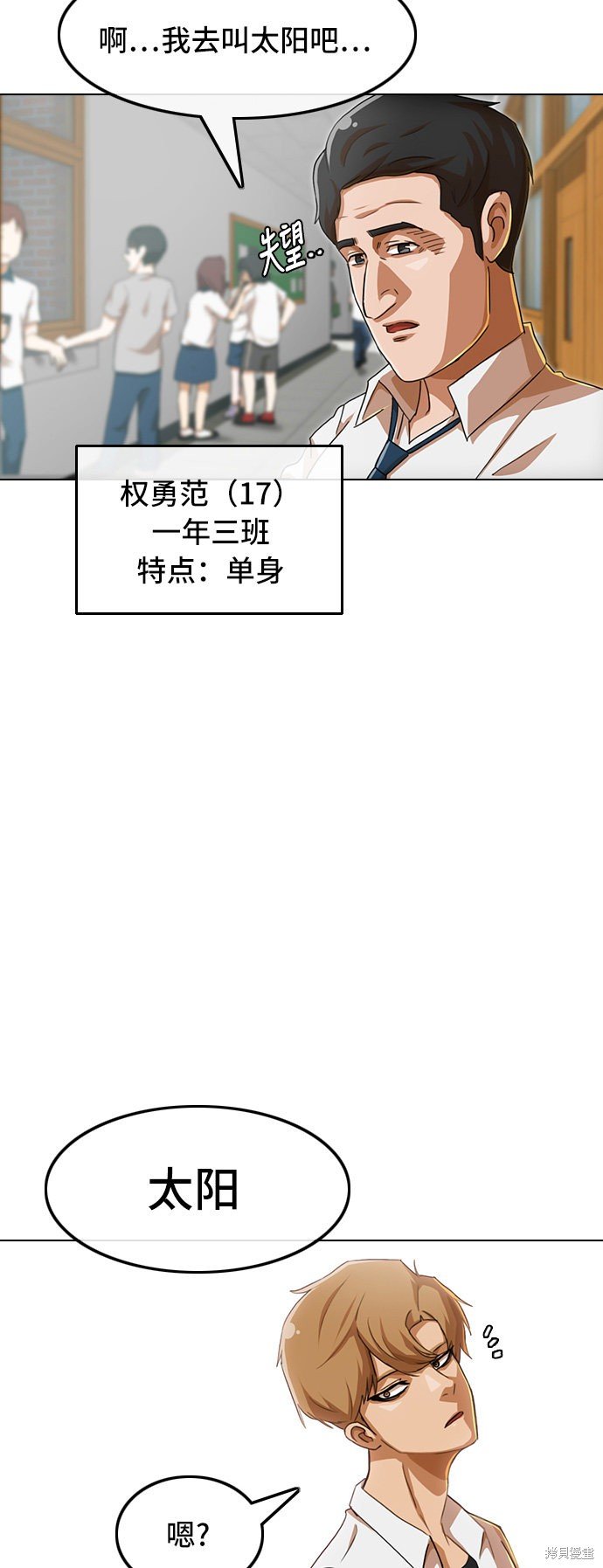 第79话