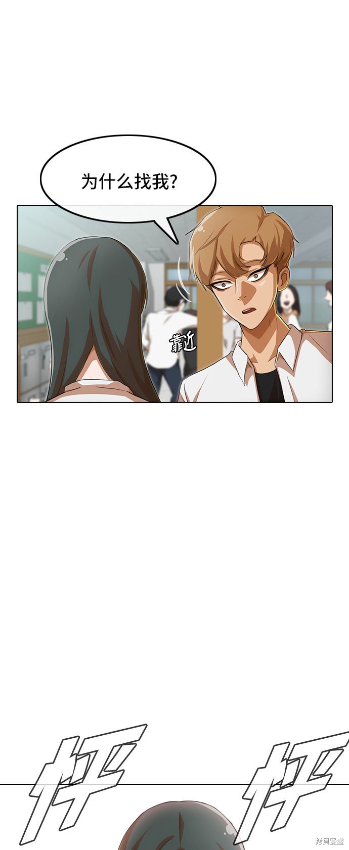 第79话