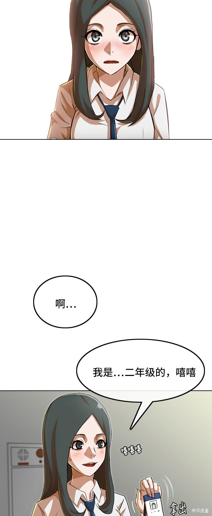 第79话
