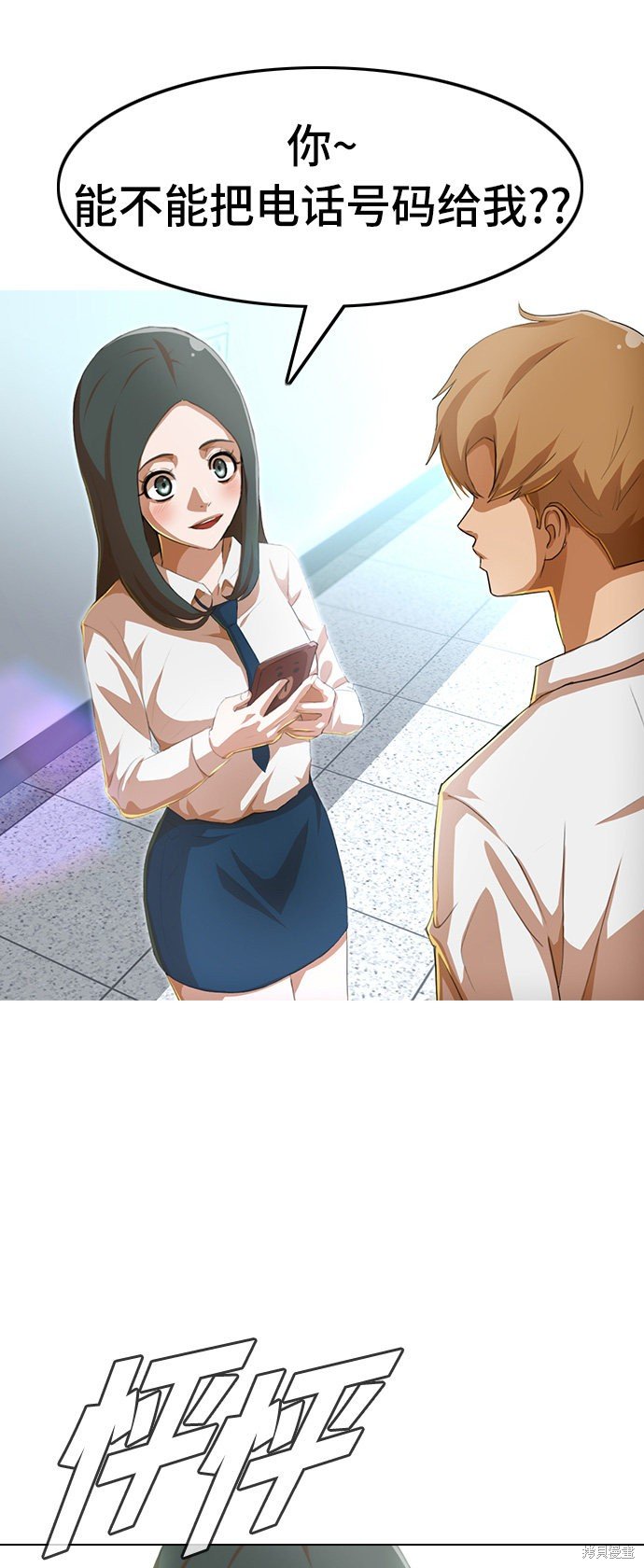 第79话