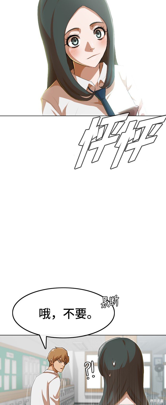 第79话