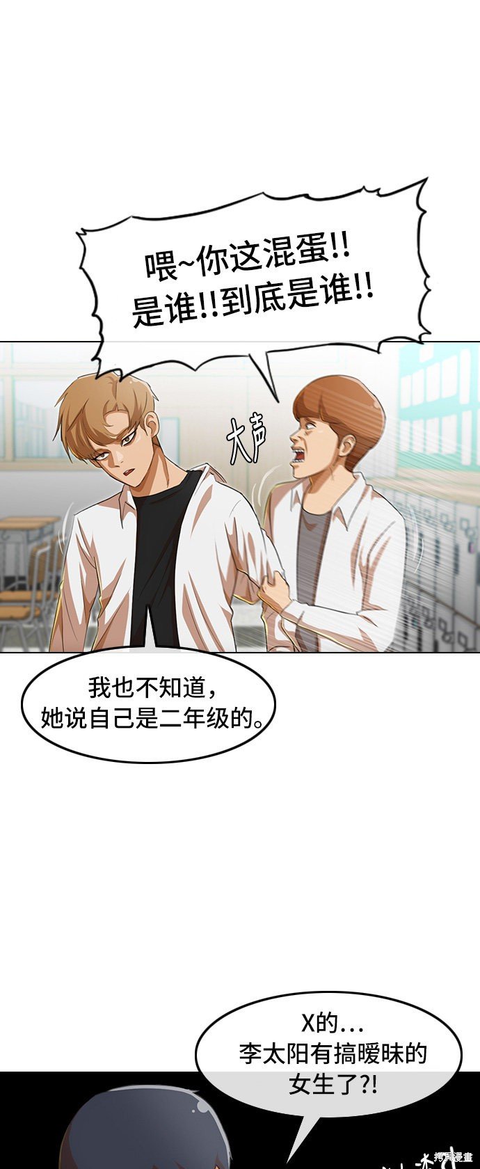 第79话