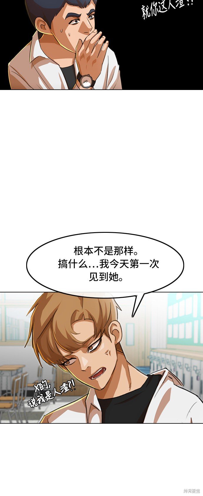 第79话