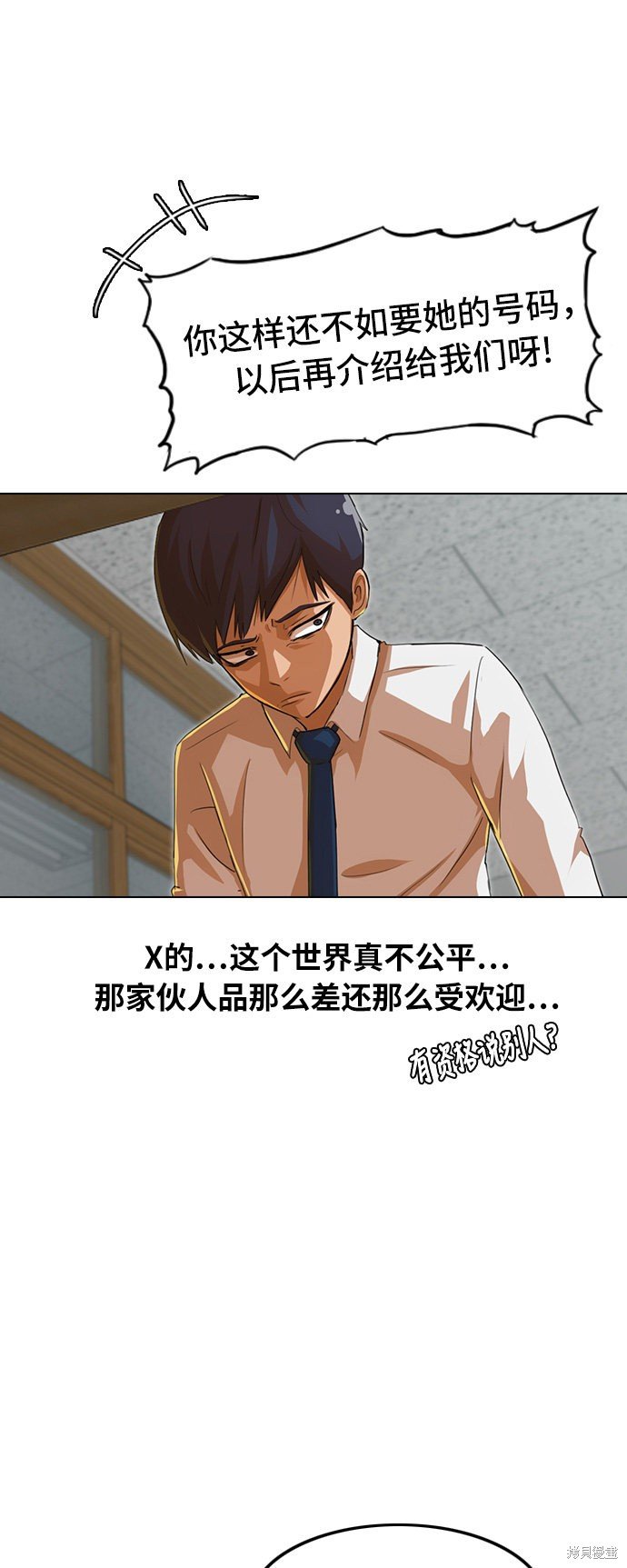 第79话