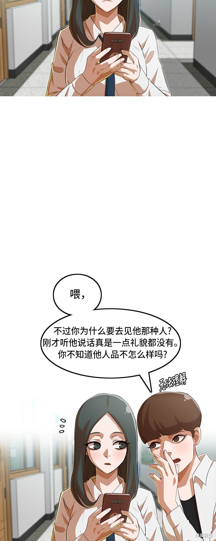 第79话