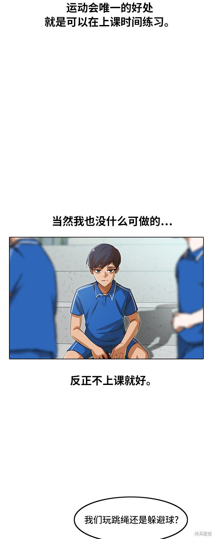 第79话