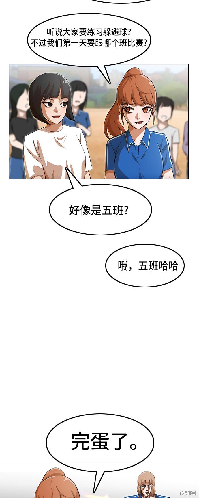 第79话