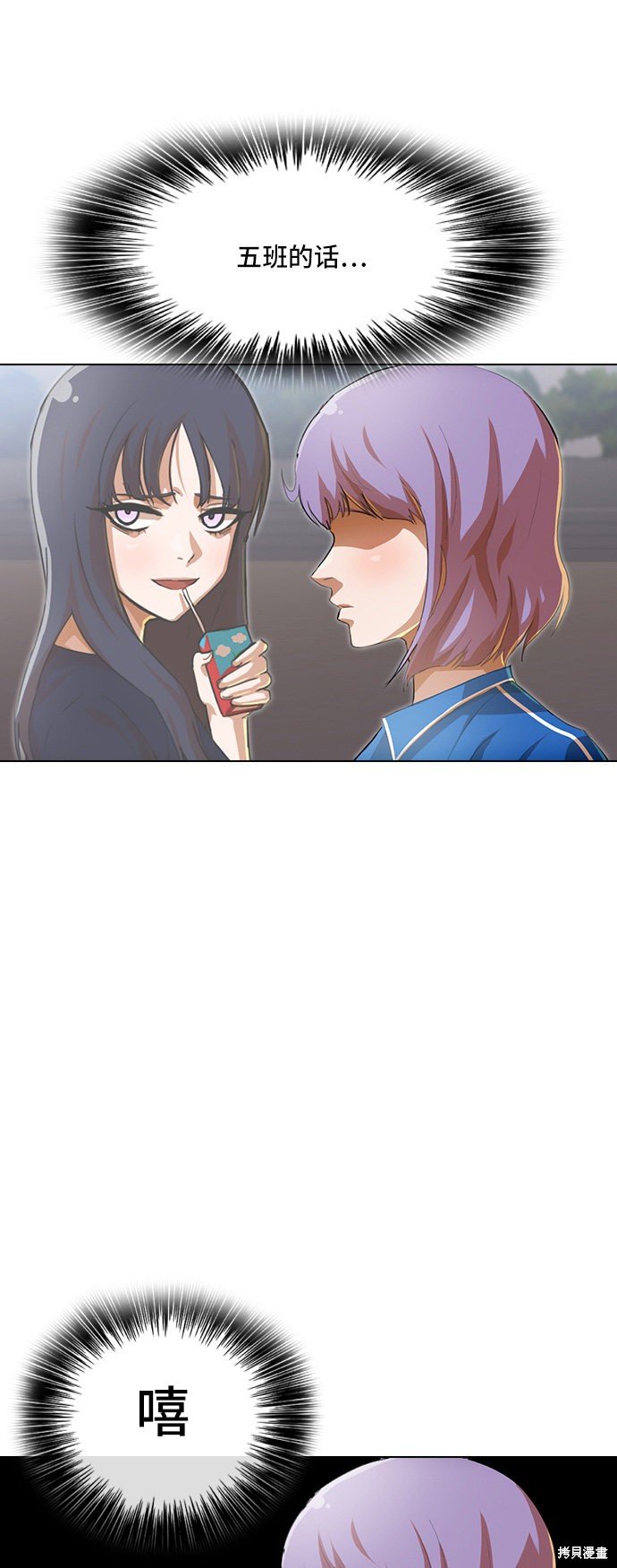 第79话