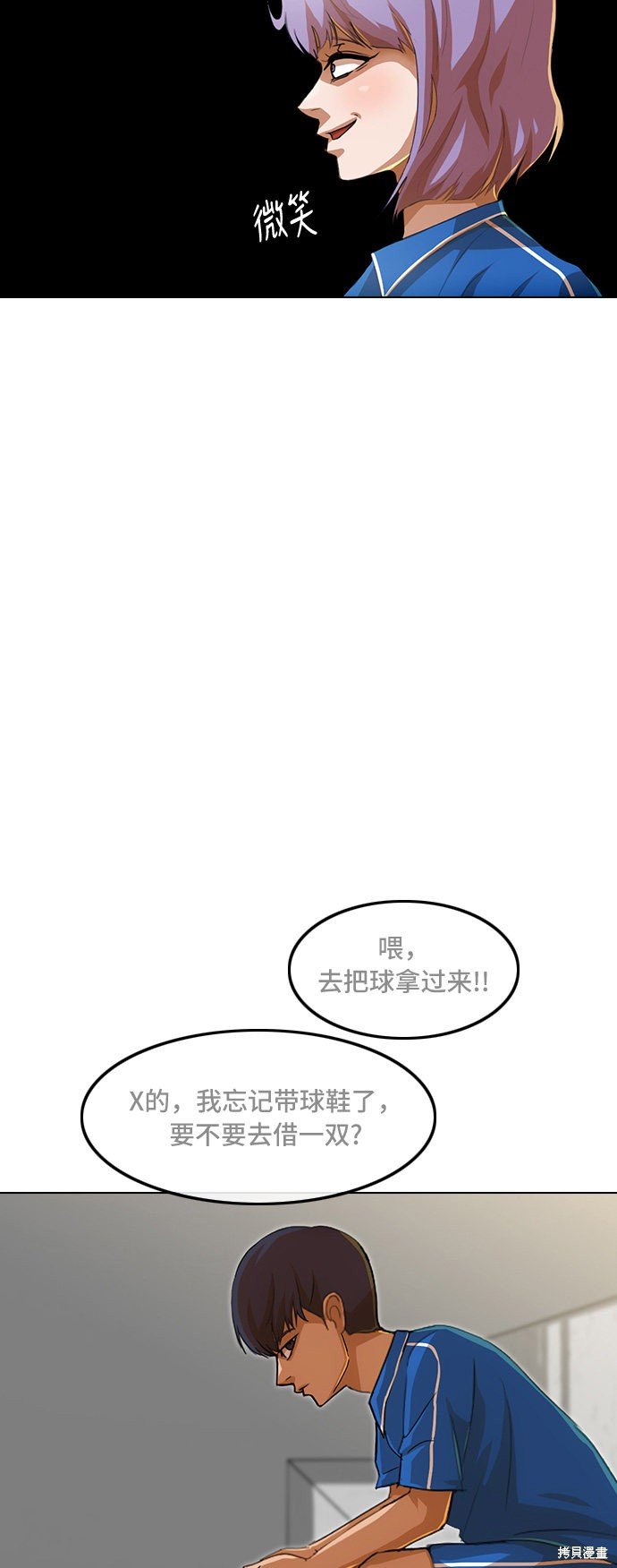 第79话