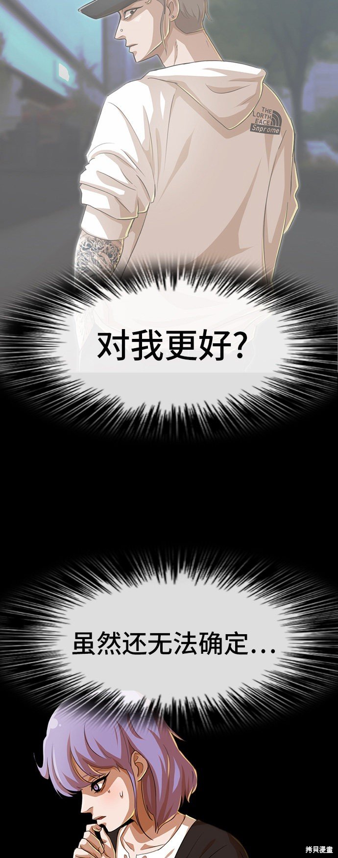 第79话