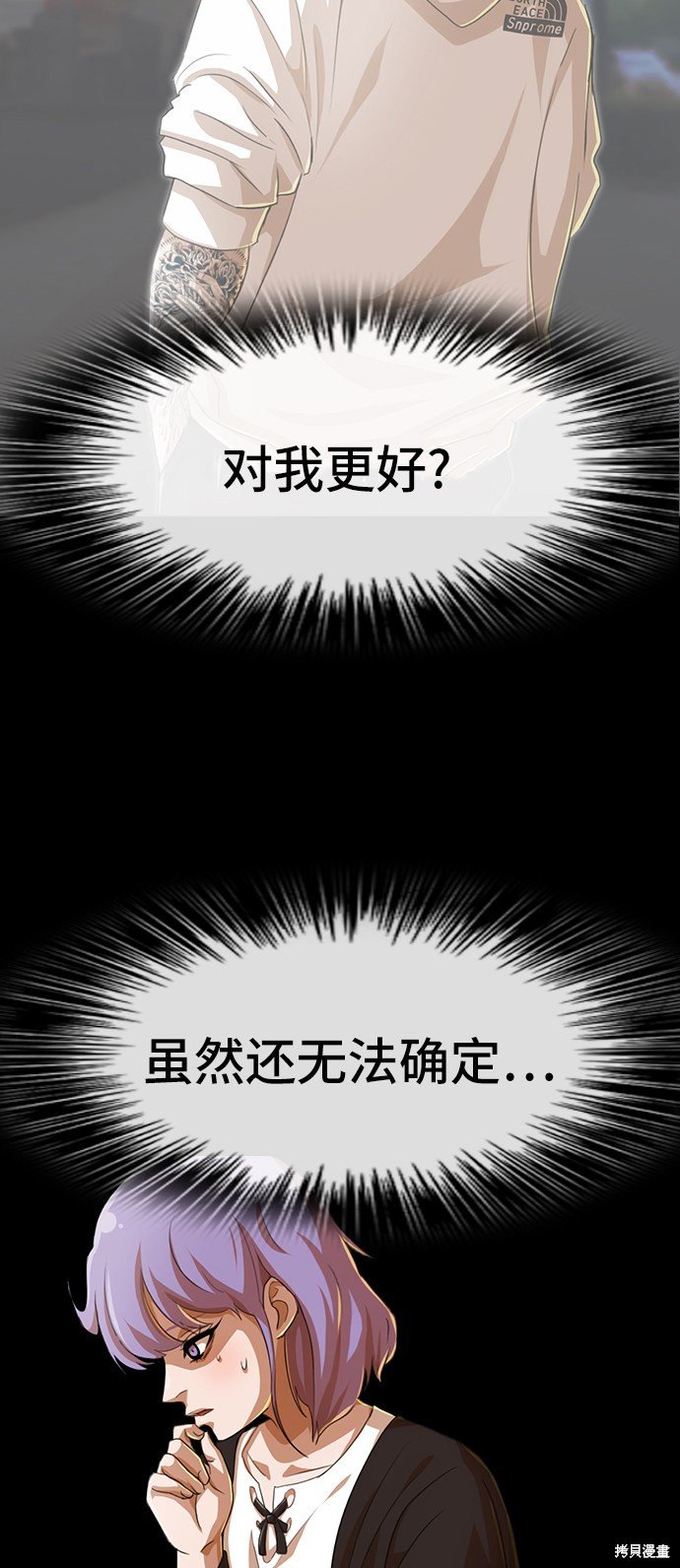第80话