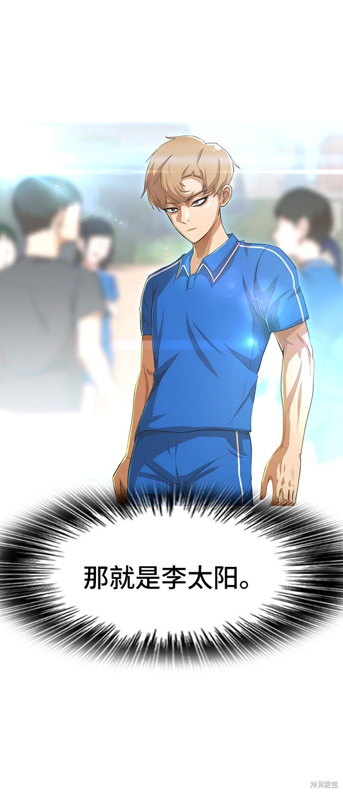 第80话
