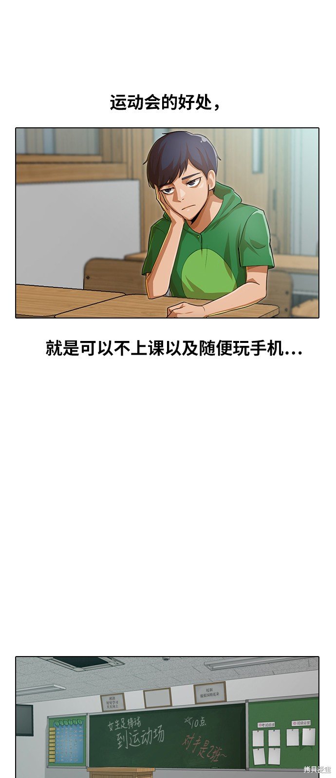 第80话