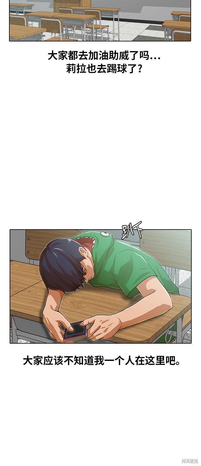第80话