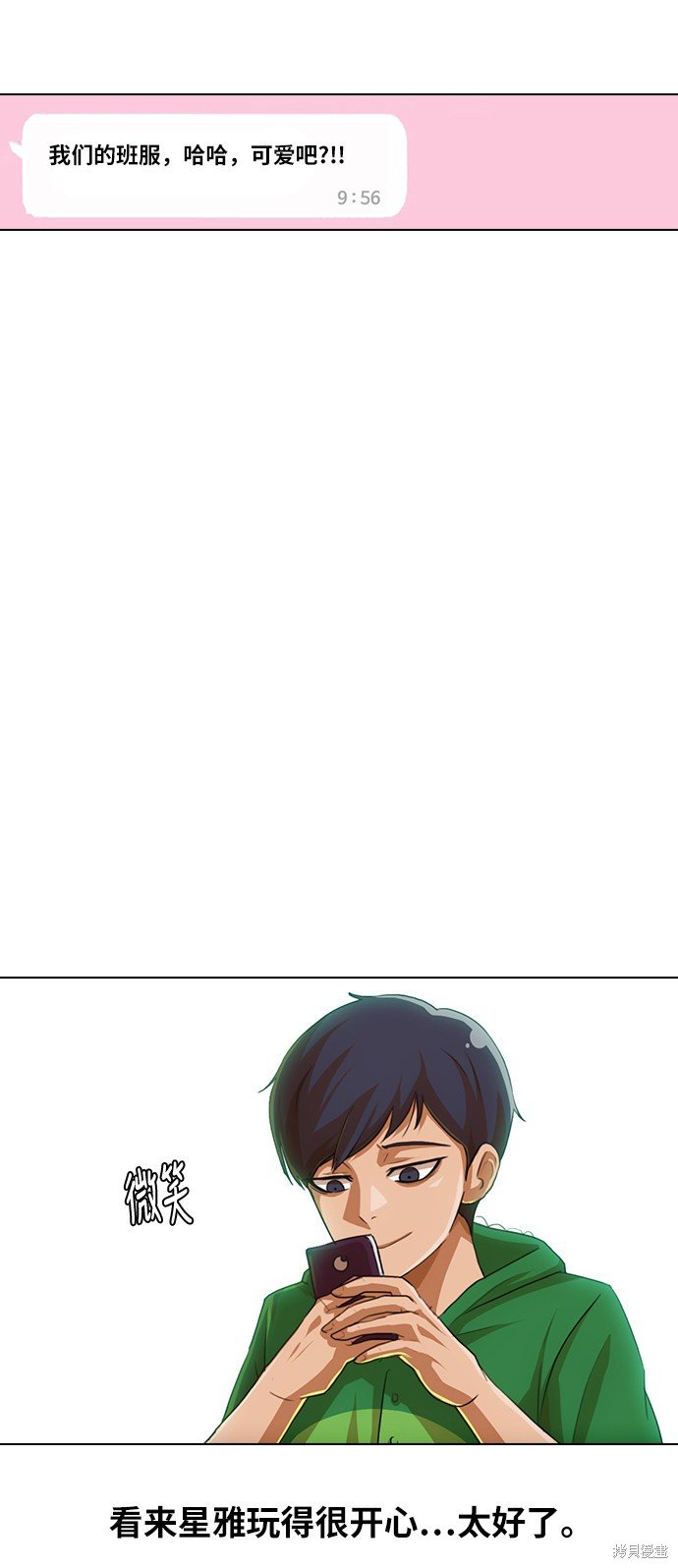 第80话