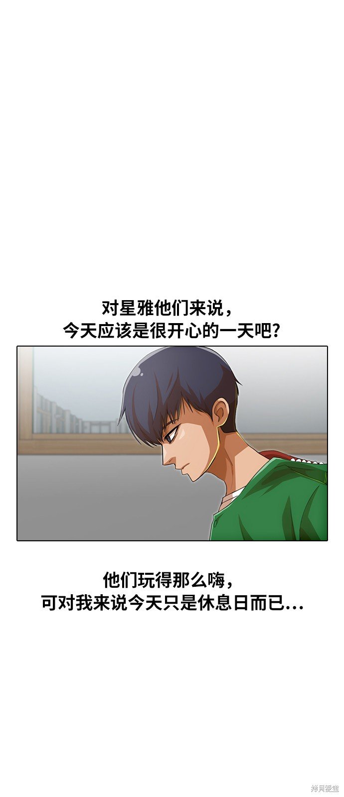 第80话