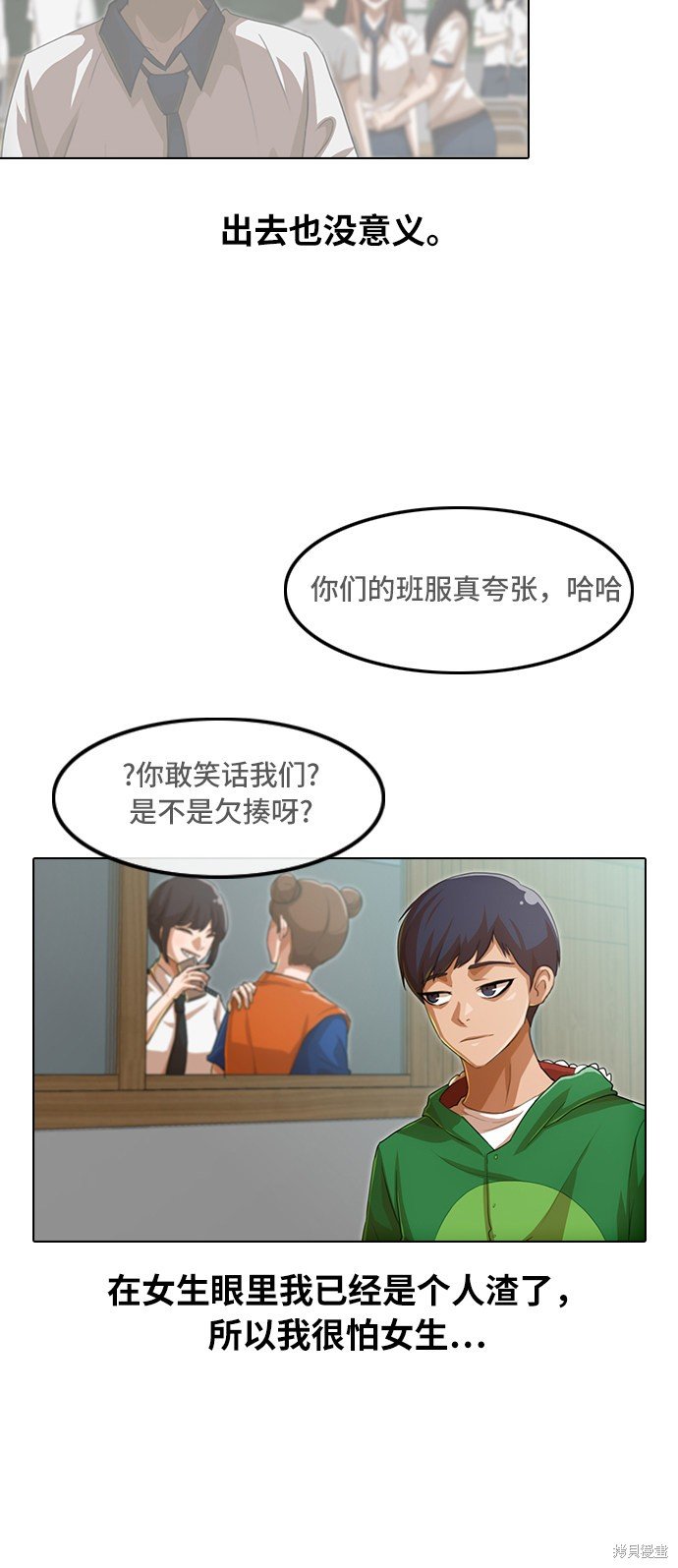 第80话