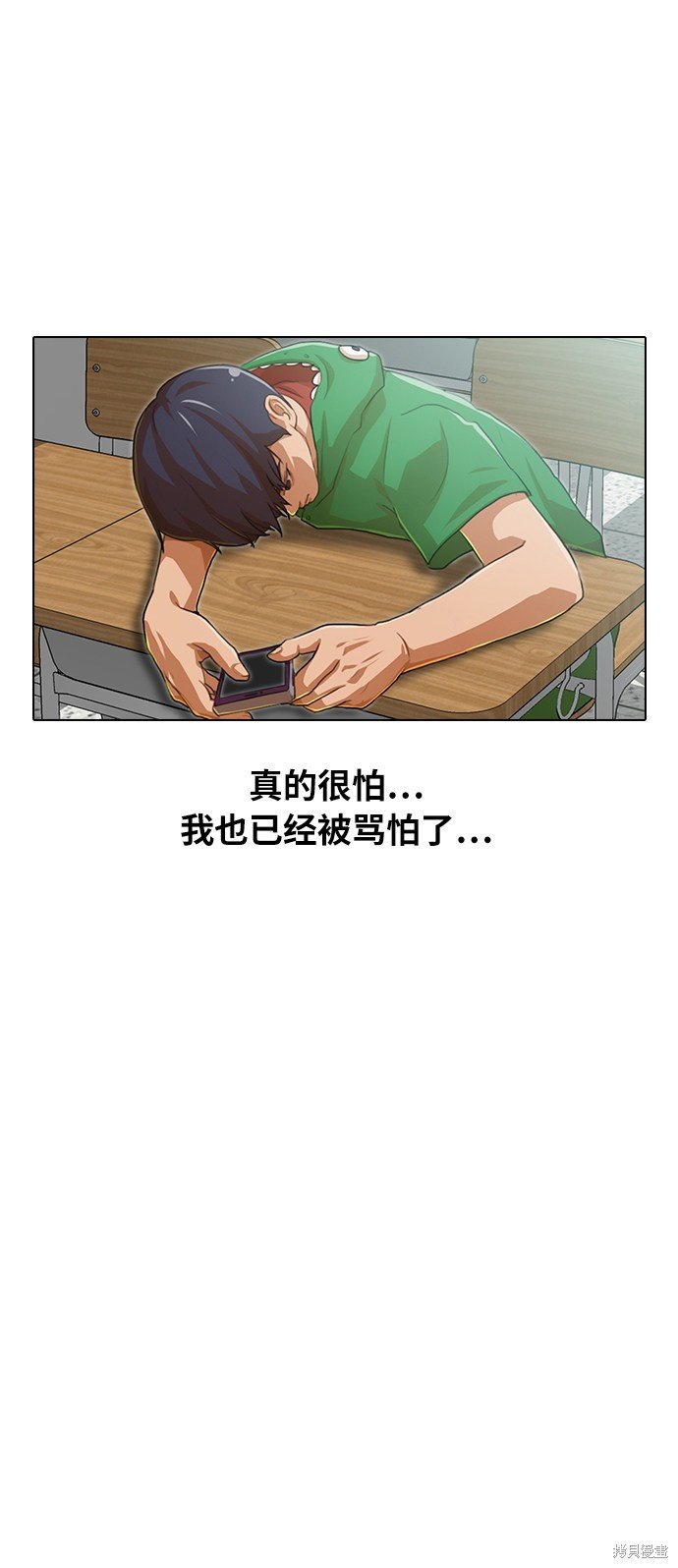 第80话