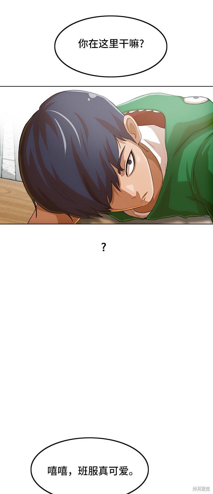 第80话