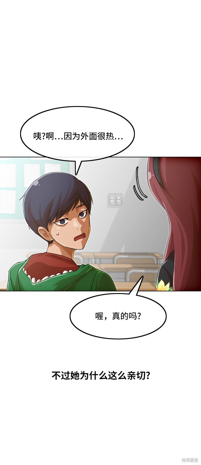 第80话