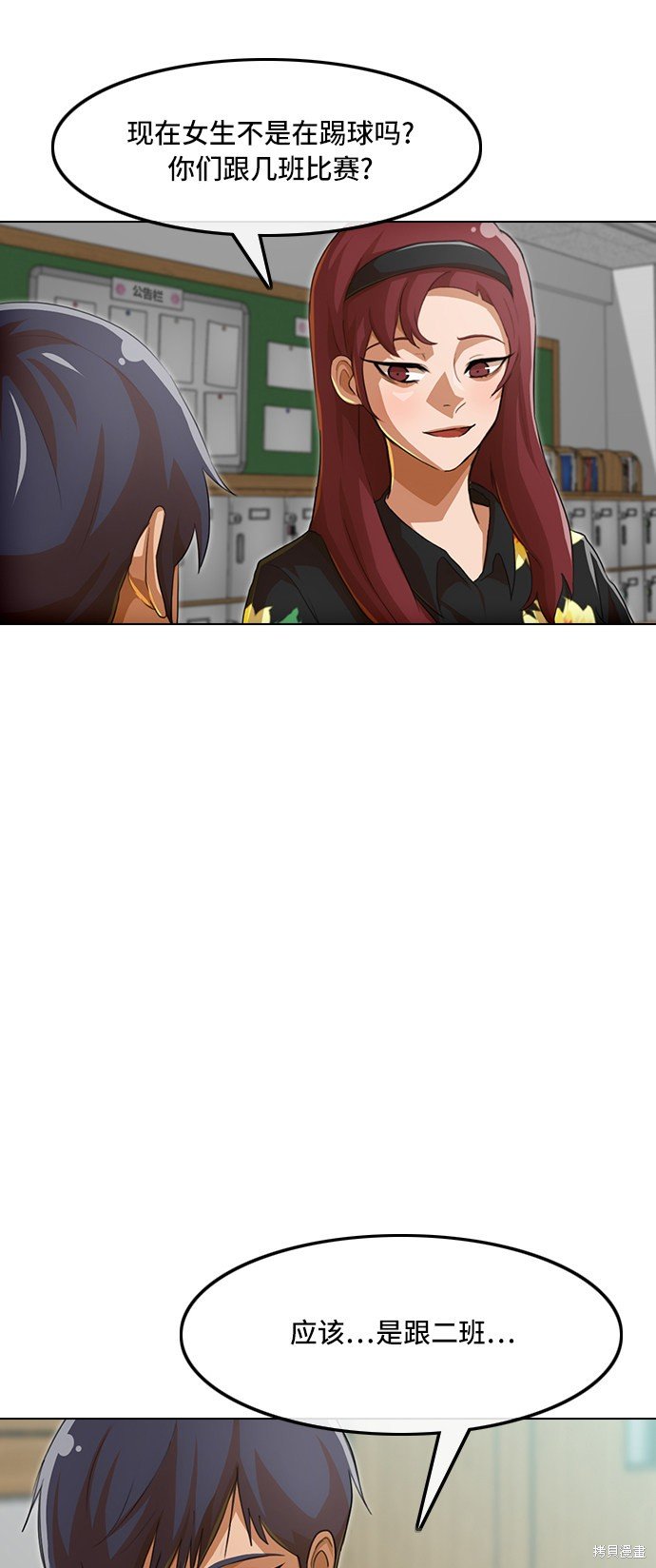 第80话