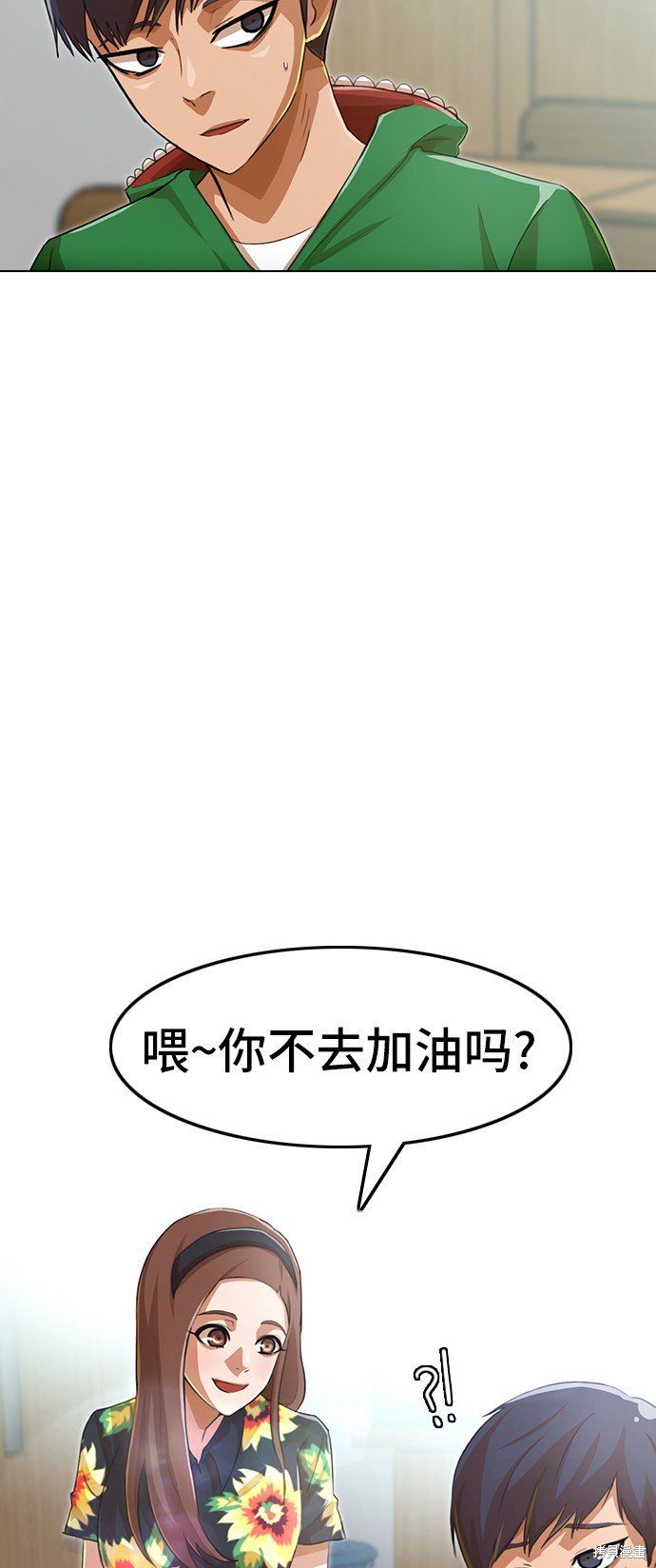 第80话