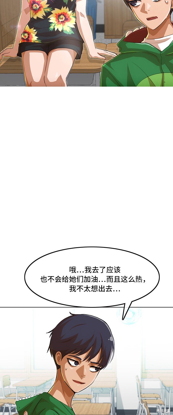 第80话
