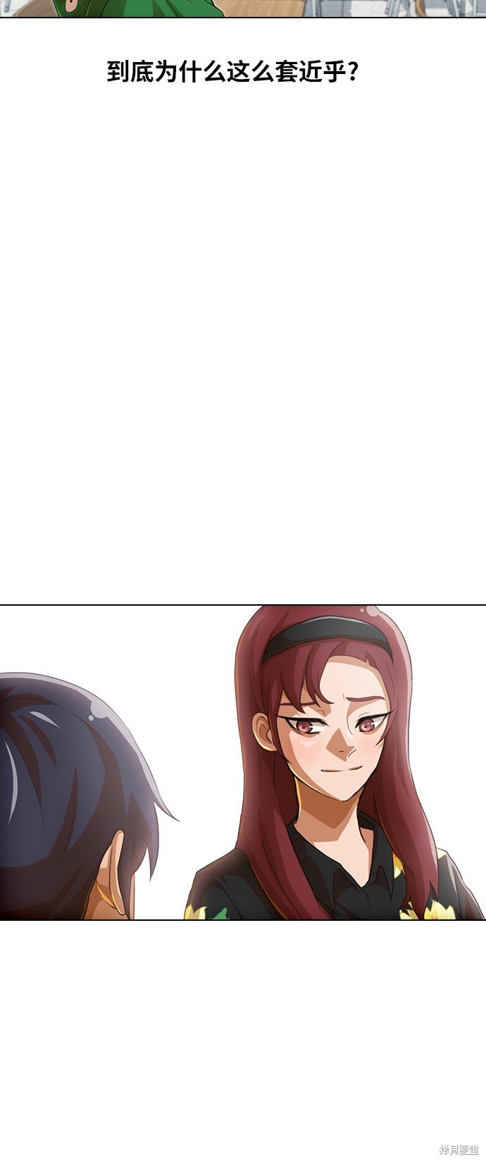 第80话