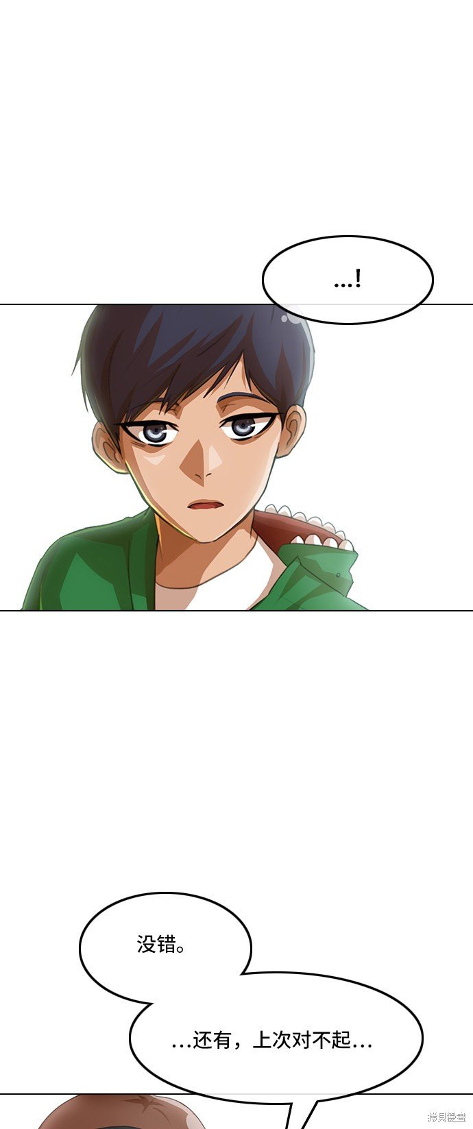 第80话