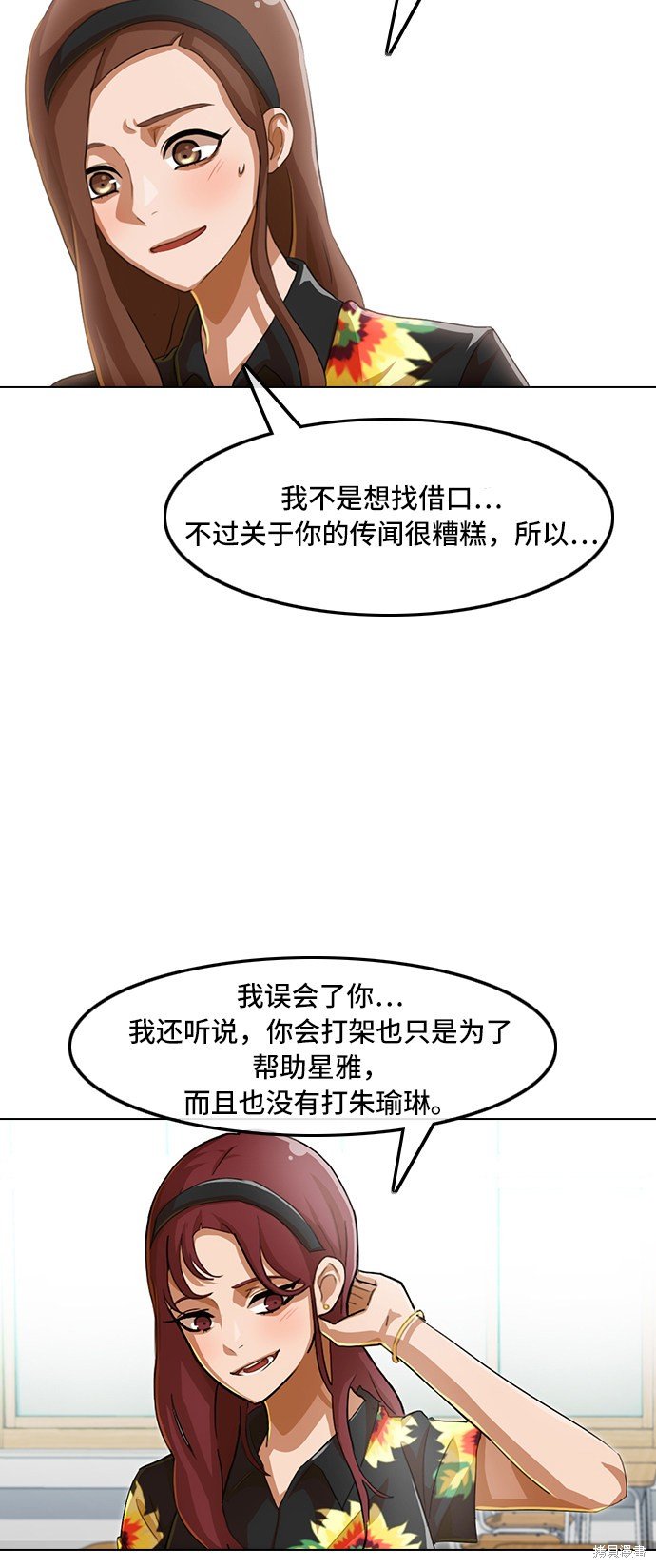 第80话