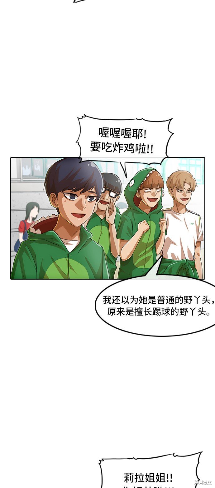 第80话