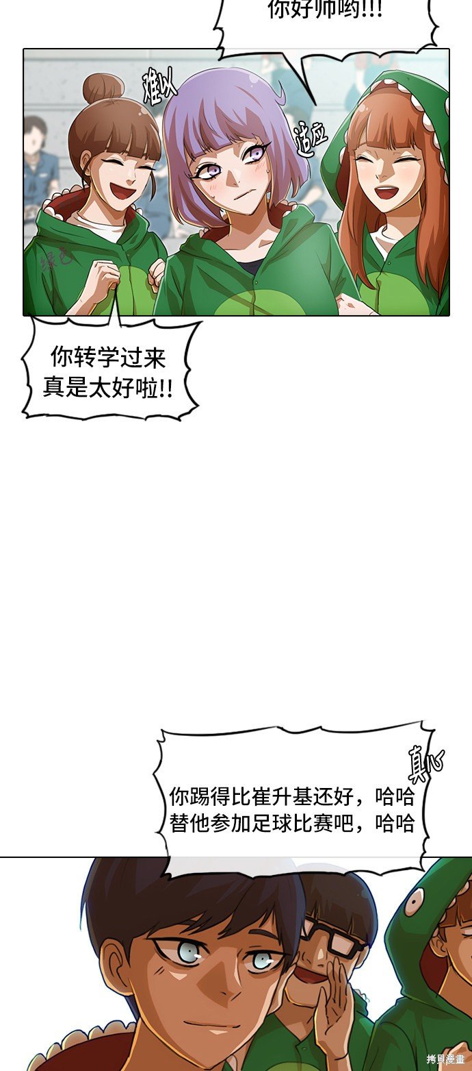 第80话