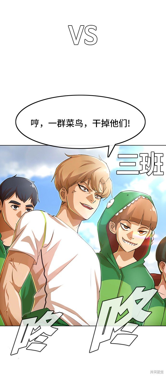 第80话