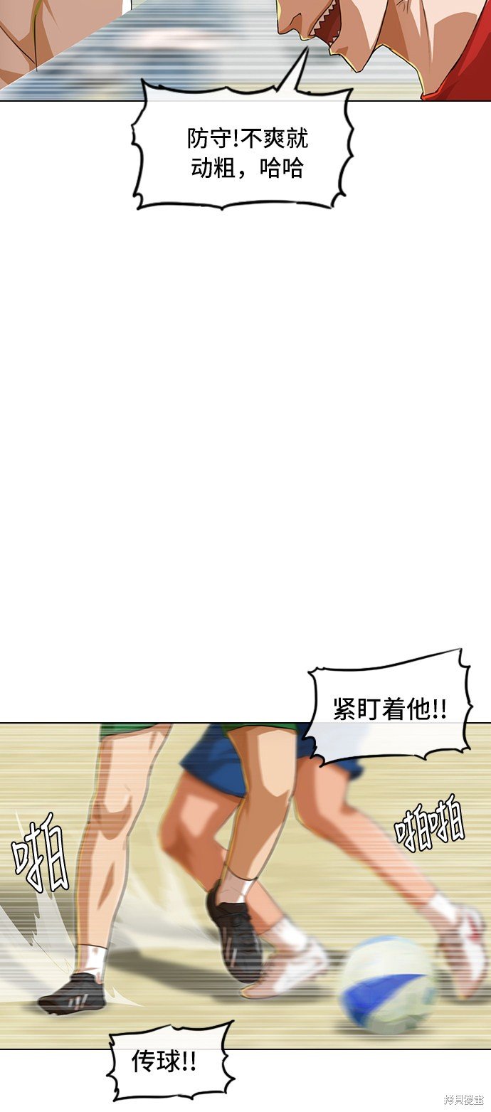 第80话