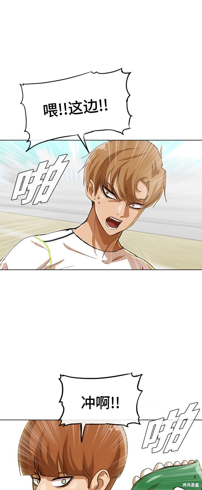 第80话