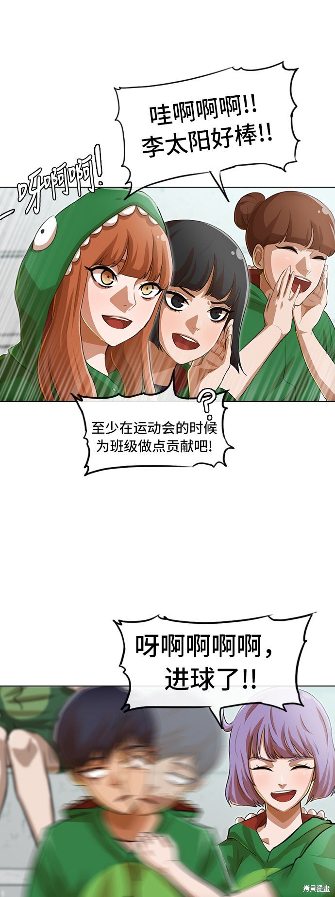 第80话