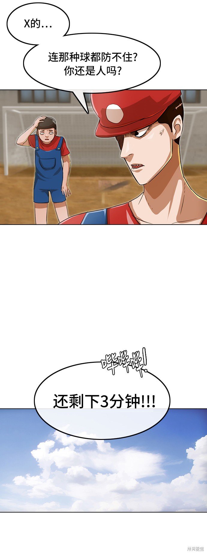第80话