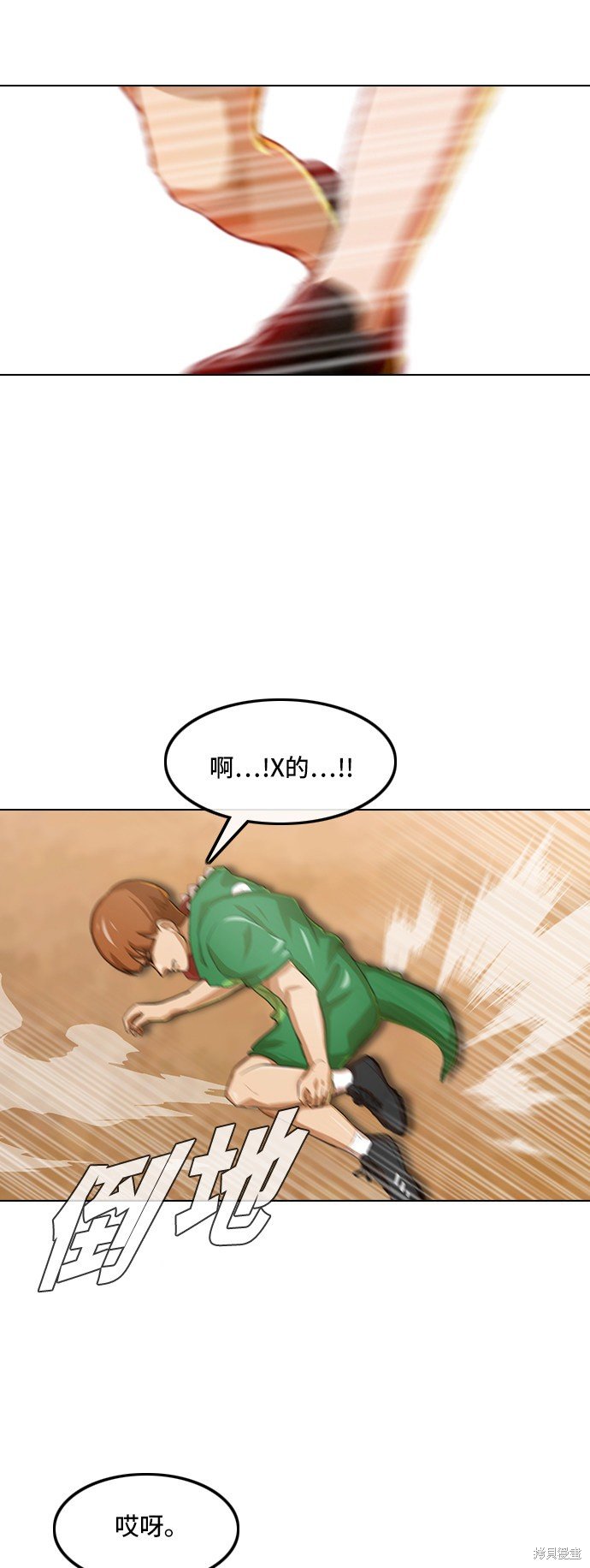 第80话
