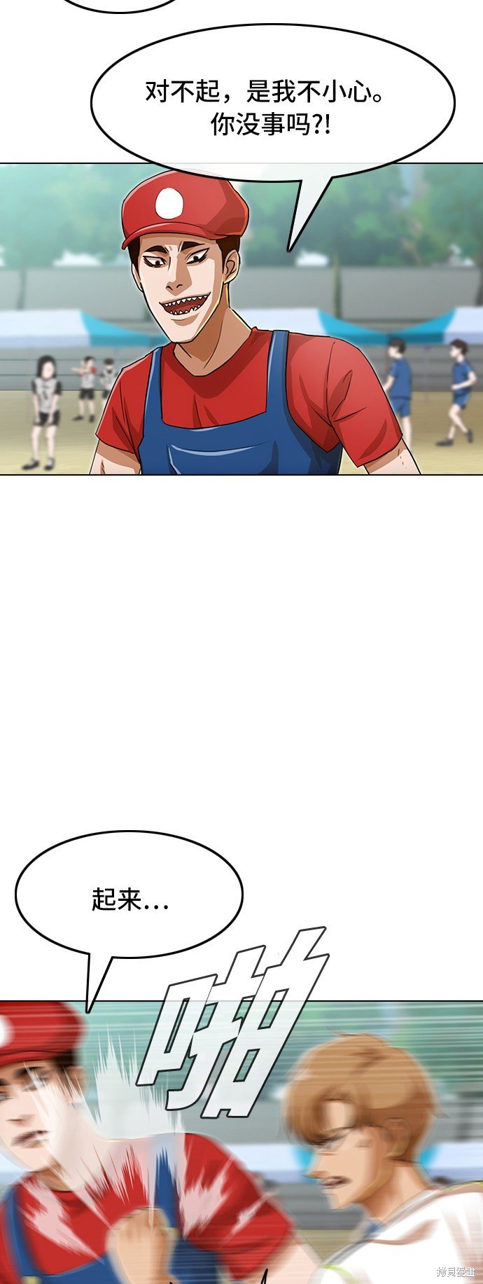 第80话