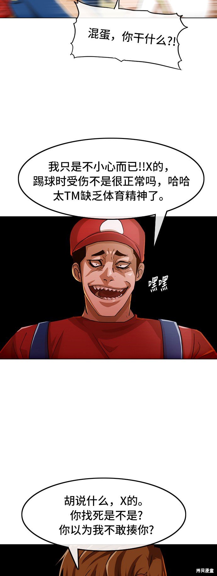 第80话