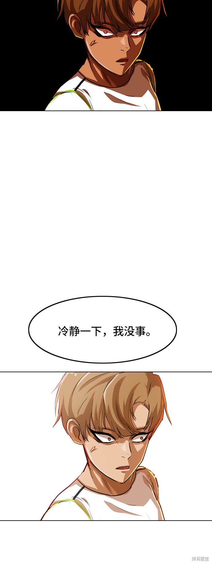 第80话