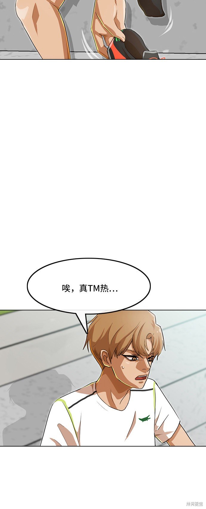 第80话