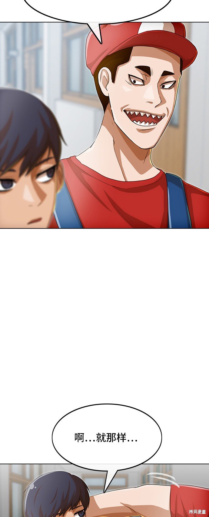 第80话