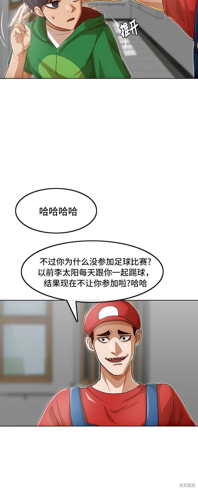 第80话