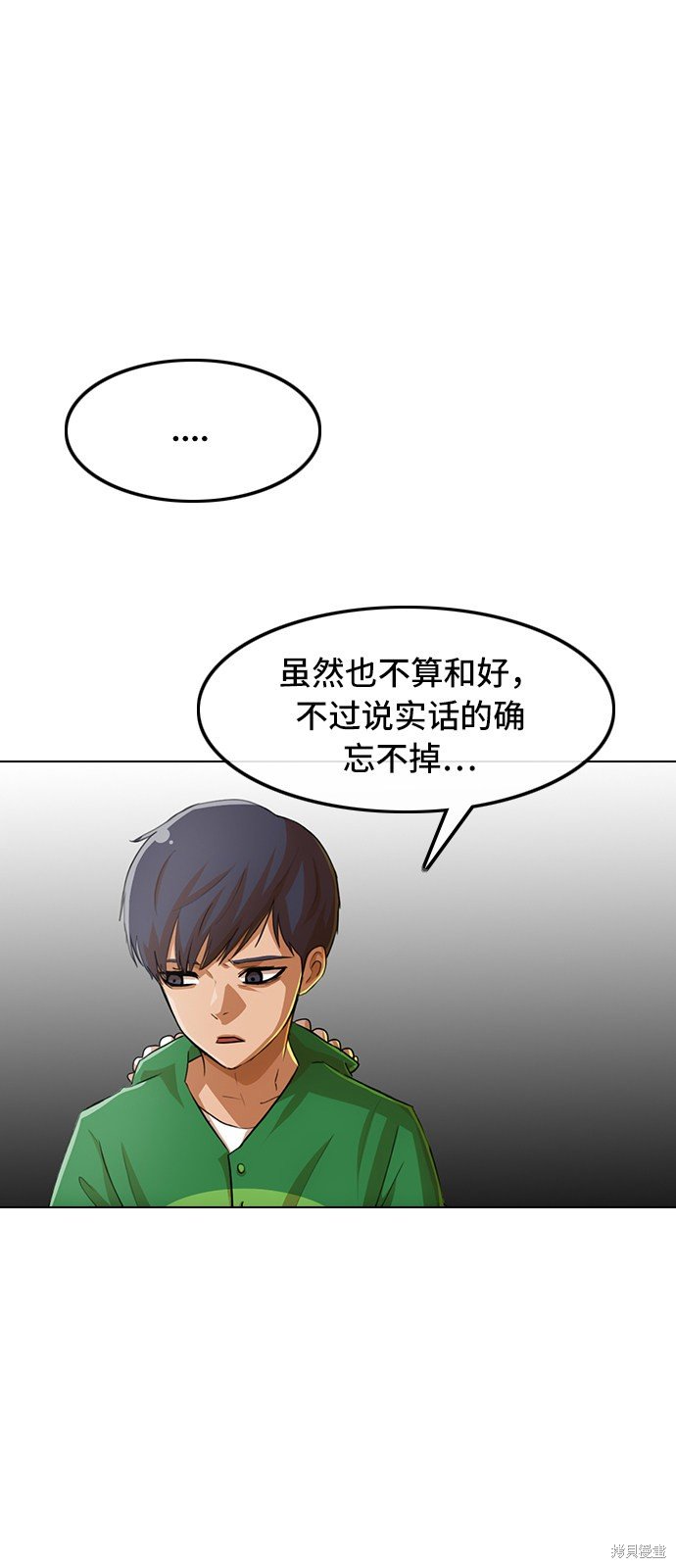 第80话