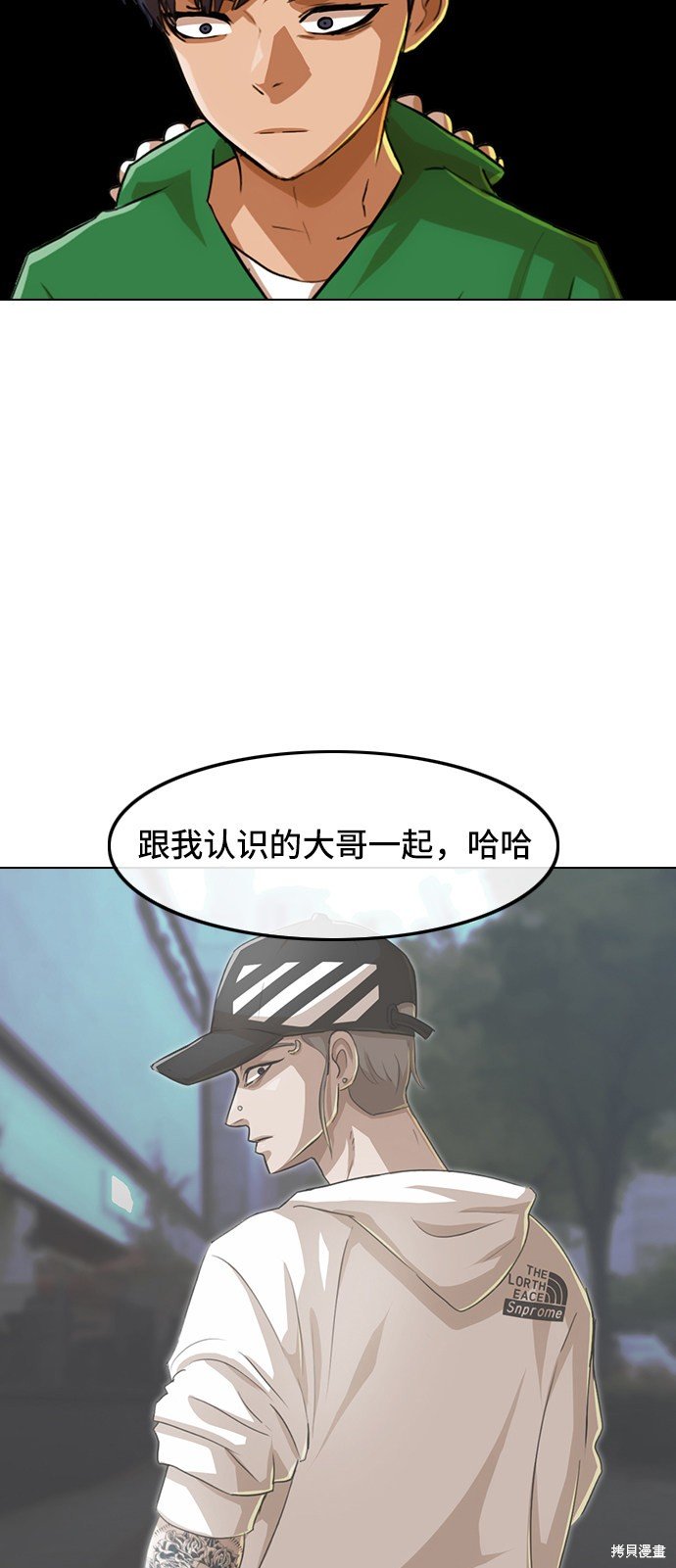 第80话