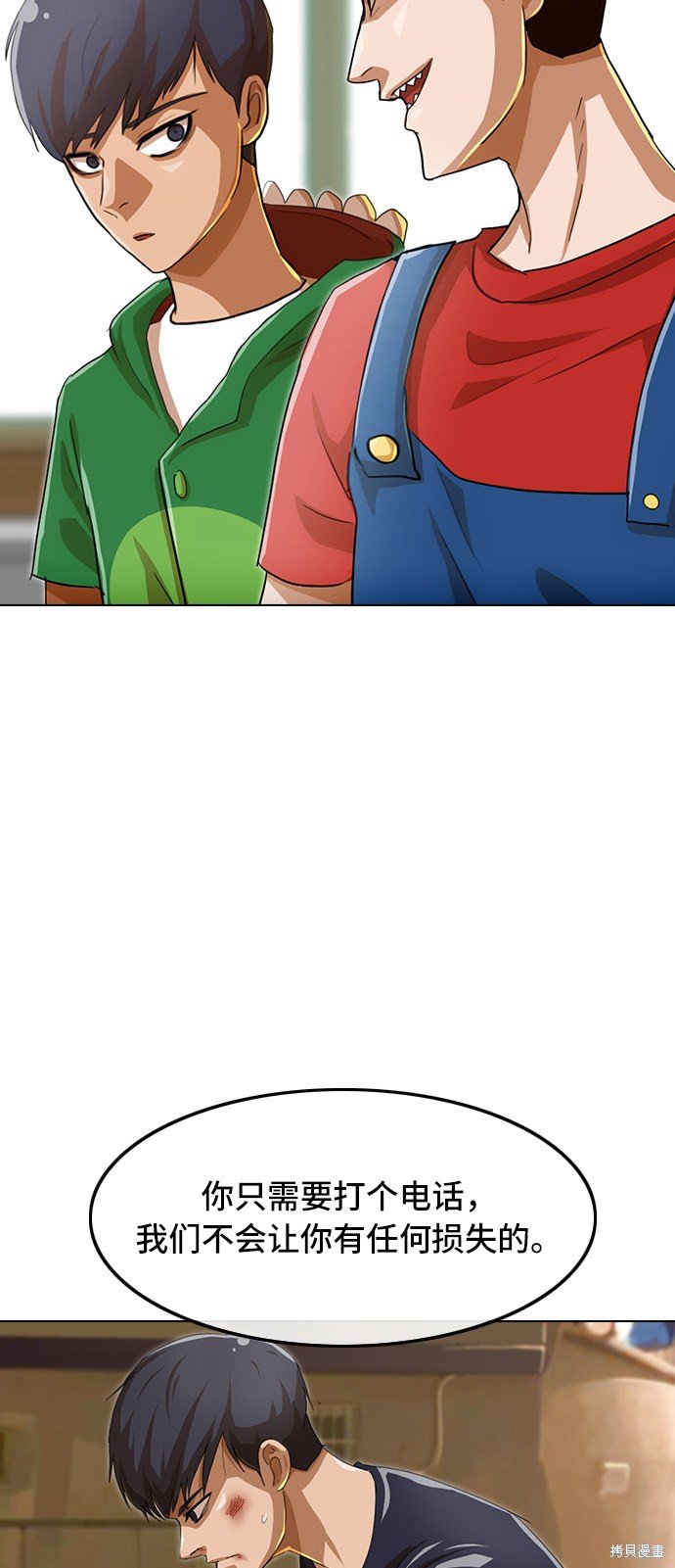 第80话